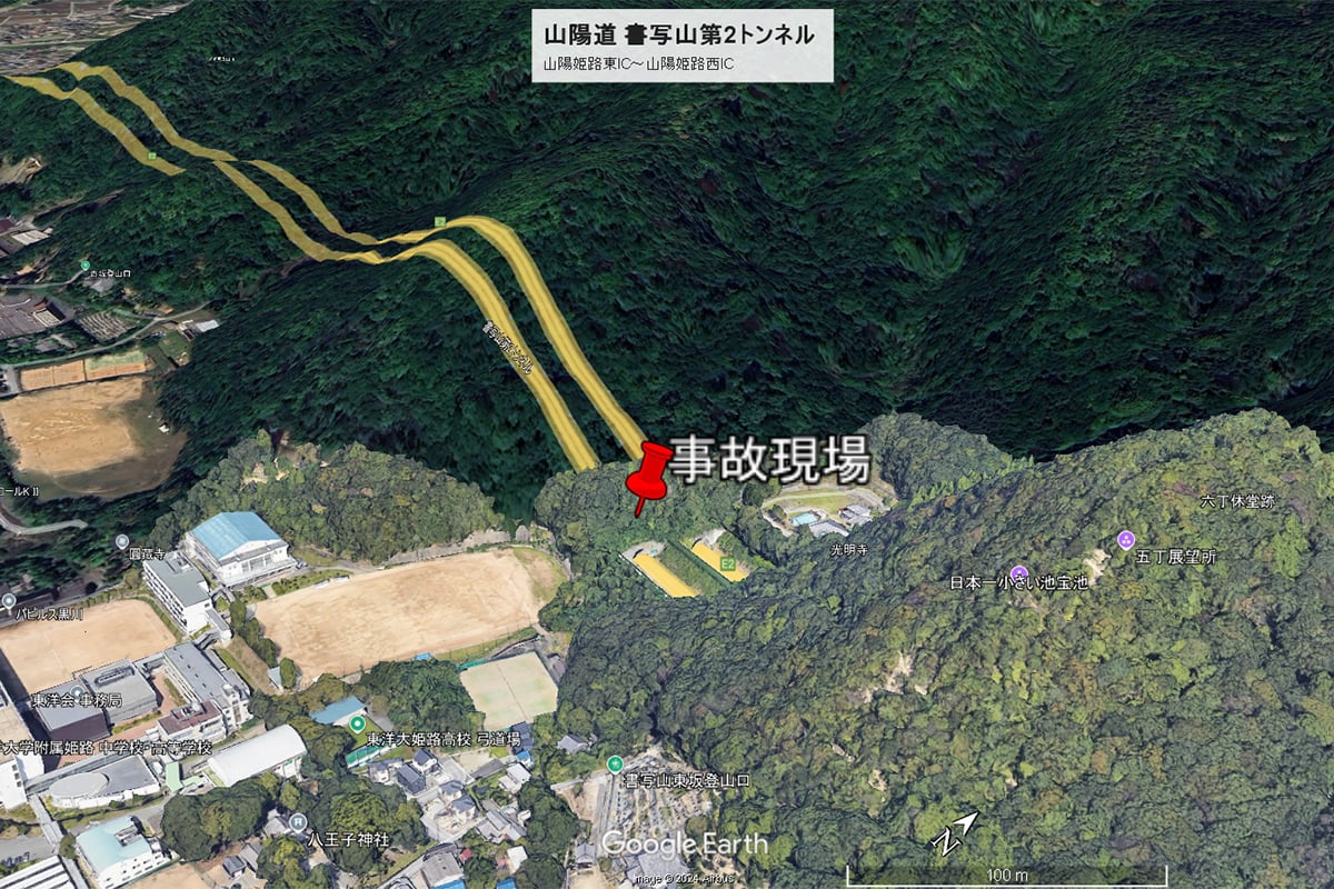 山陽道下り線事故現場（画像：Google Earth）。