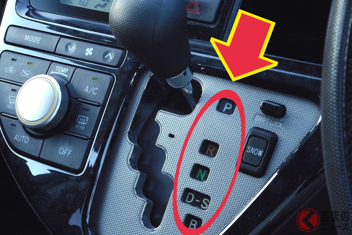 AT車のシフトにある「2」「S」「L」「B」の意味と使い方とは?