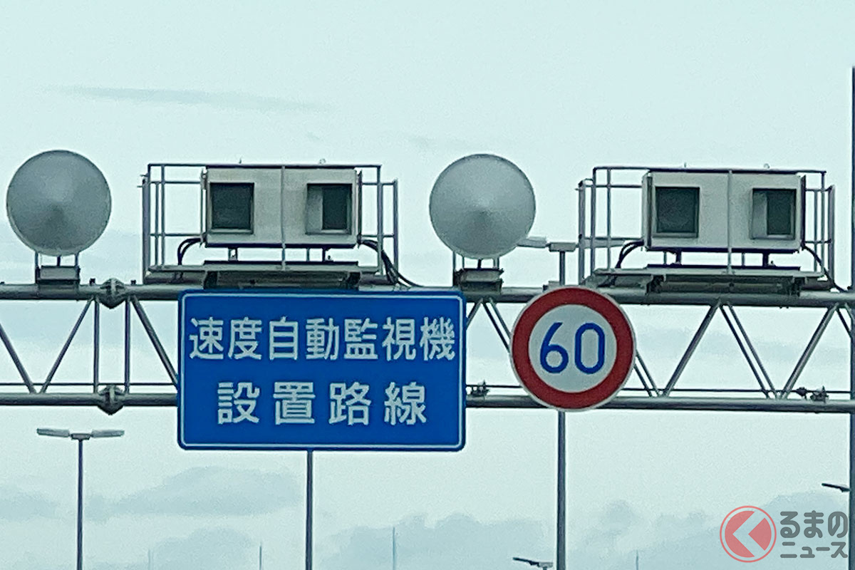 オービスを検知する「レーダー探知機」の意義とは?