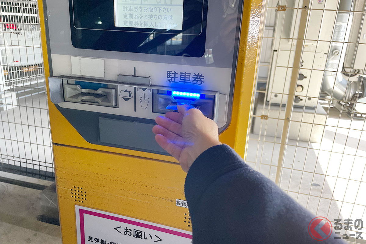 チケットがない駐車場ってどうやって支払うの?
