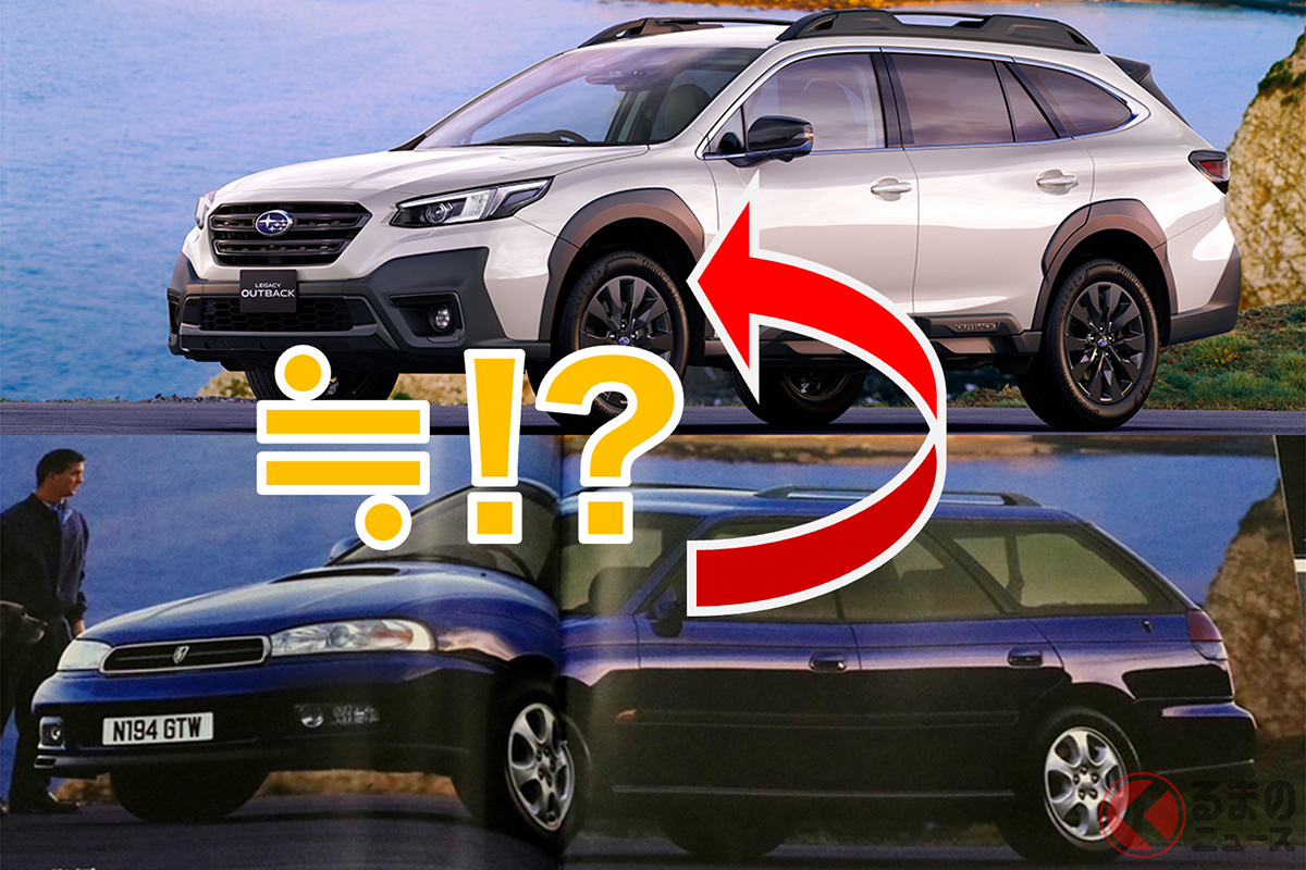 2代目「レガシィ」(BG)とそっくりな「30th Anniversary」の写真