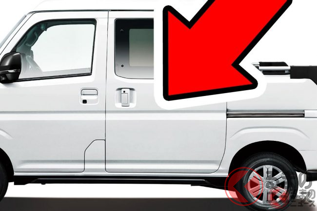 130万円！ 4人乗れる「軽トラ」が新車で買える！ ダイハツの斬新すぎる