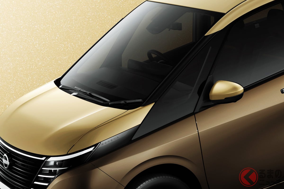 日産「セレナ」(仕様変更後の新色)