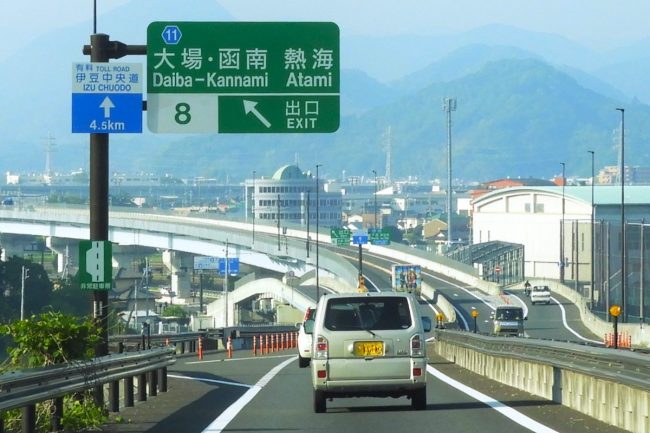 小田原～熱海～沼津に高速整備へ!? 「伊豆湘南道路」計画に反響多数