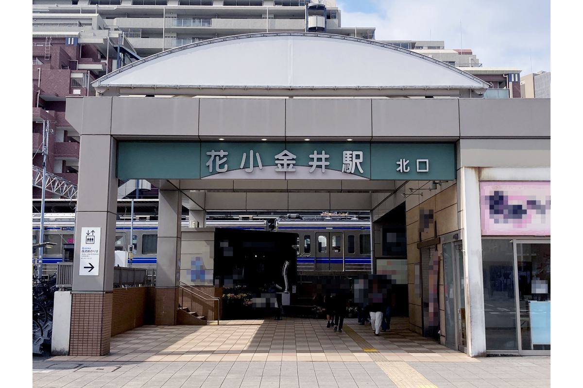 西武新宿線の花小金井駅（画像：写真AC）。