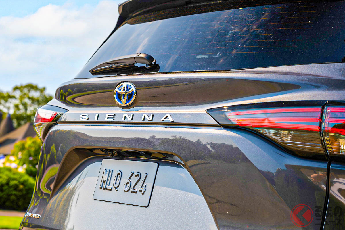 米国製トヨタ車の逆輸入は現実になるか? 北米で人気のミニバン「シエナ」から見える未来