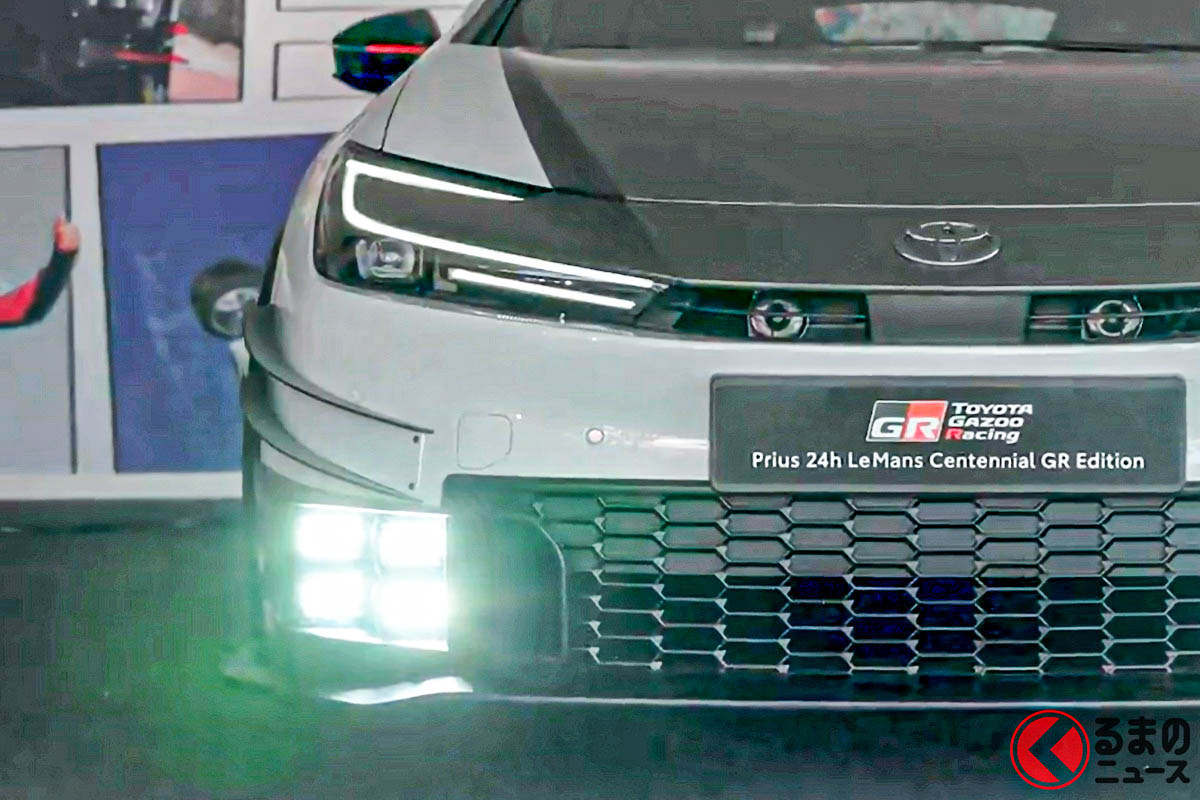 まさにGRプリウス!