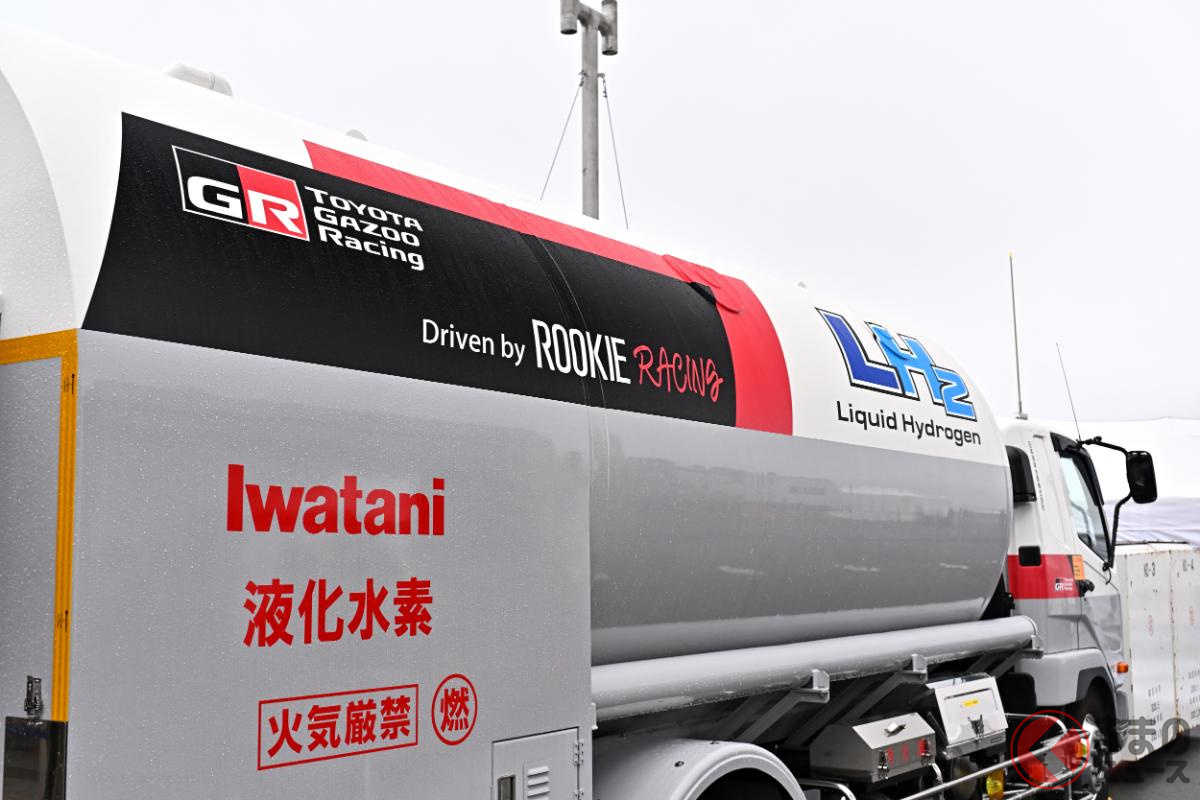 液体水素での技術進化も目まぐるしい!