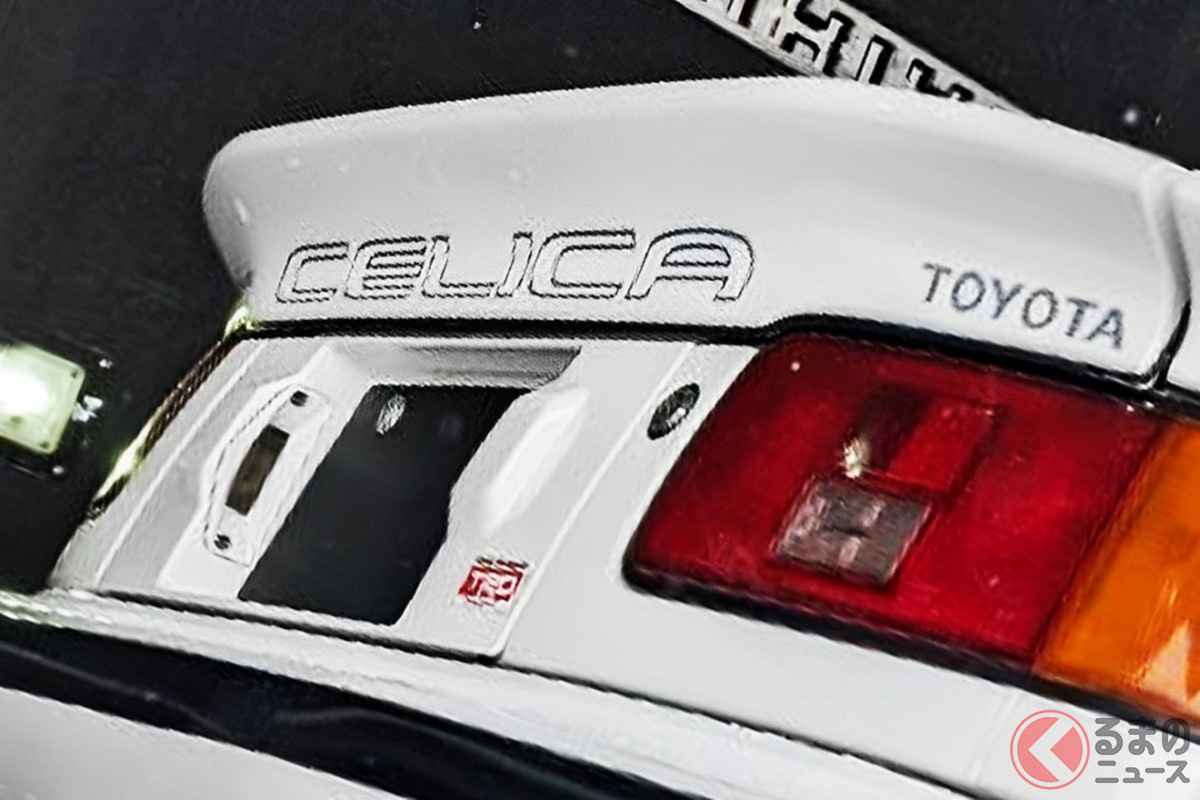 新型セリカはどうなる?