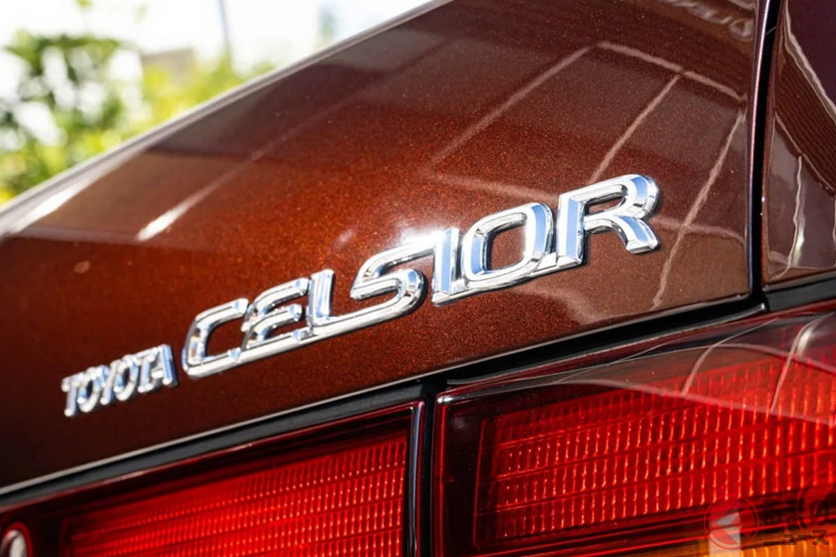 V8スーパチャージャー仕様のトヨタ「セルシオ」とは?