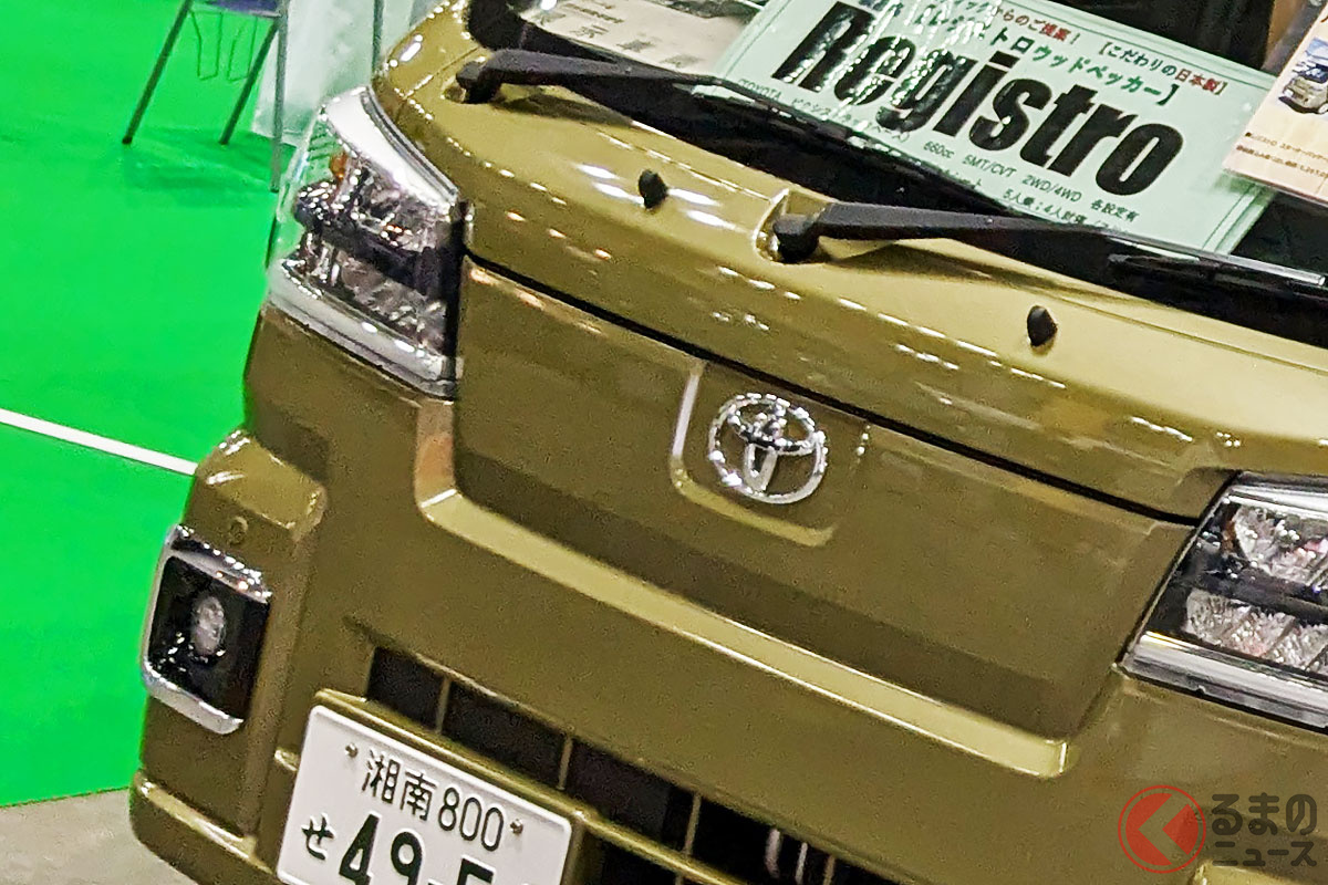 軽トラベースで「5人乗り」!? 「Registro(レジストロ)」とはどんなクルマなのか?