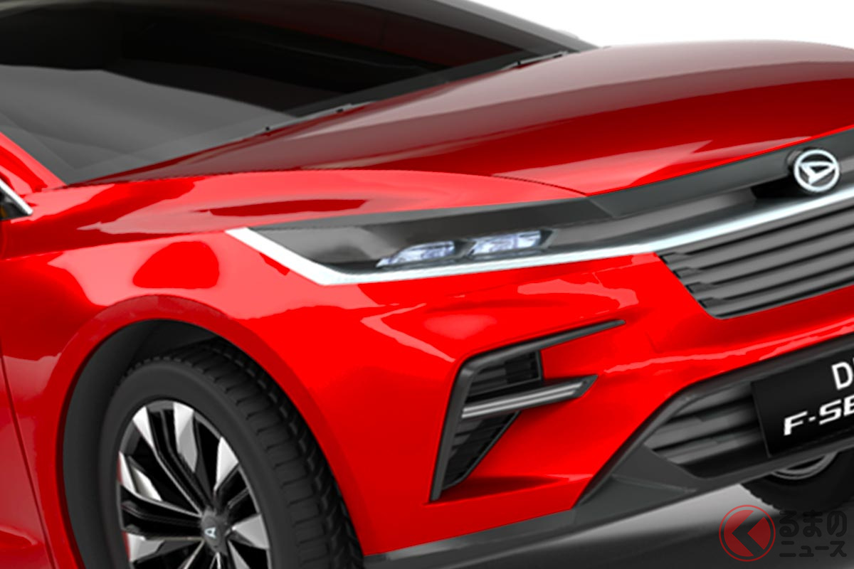 ダイハツの開発した「スポーティセダン」が凄い!