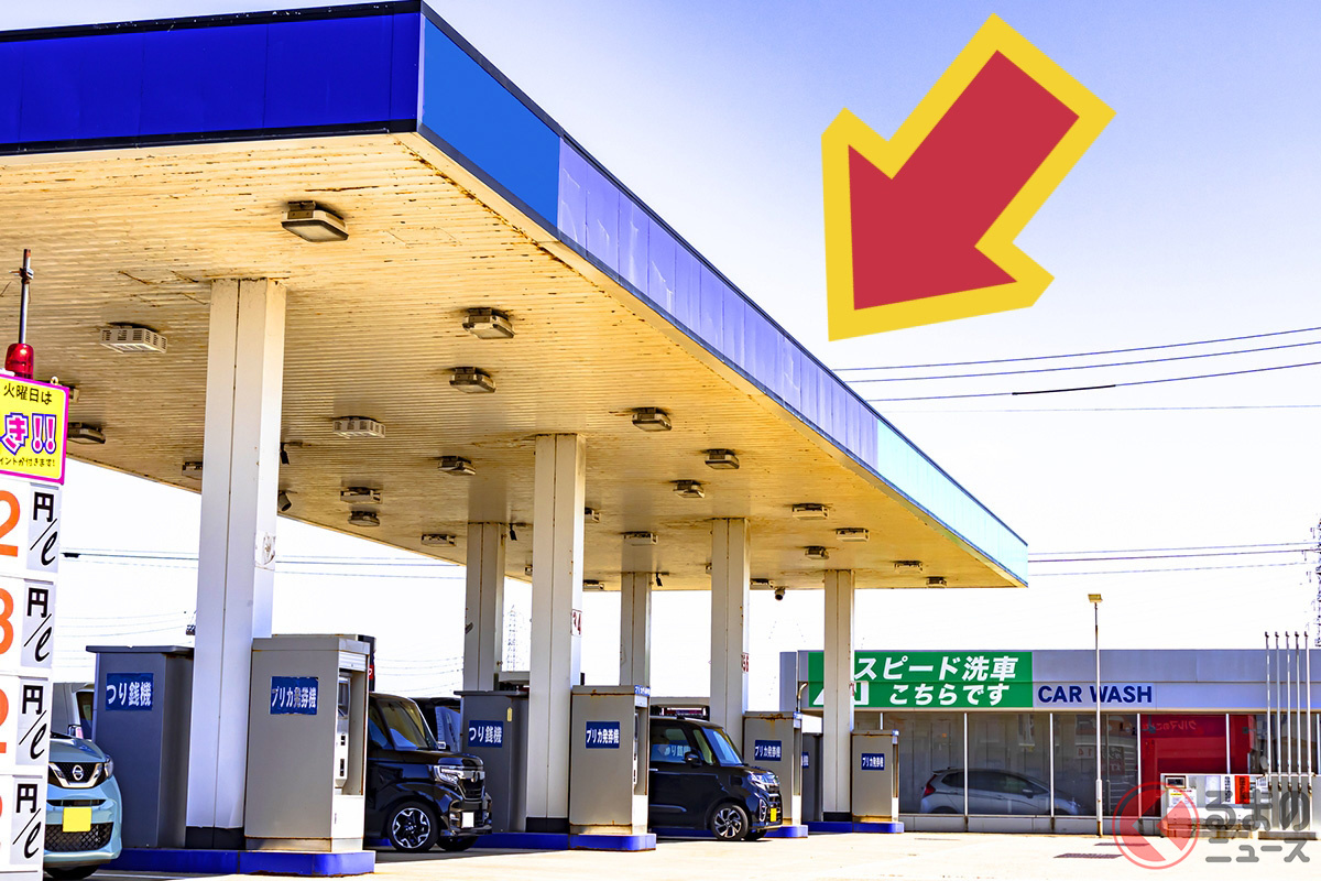 ガソリンスタンドの平らな屋根には、役立つ機能がついている!