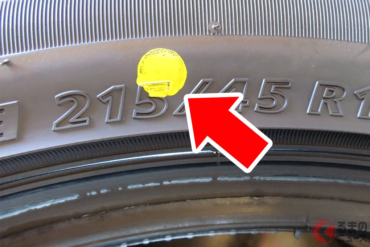 タイヤに付いてる「黄色い丸」何のため?