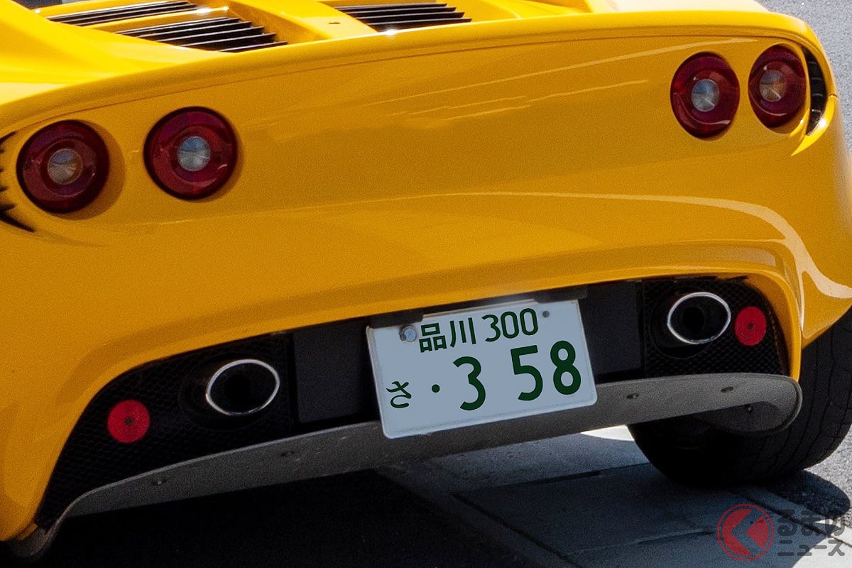 希望ナンバー「358」なぜ人気?(イメージ)