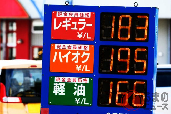 6月から「ガソリン価格引き下げ」へ 「10円ではなく減税を…」の声も 