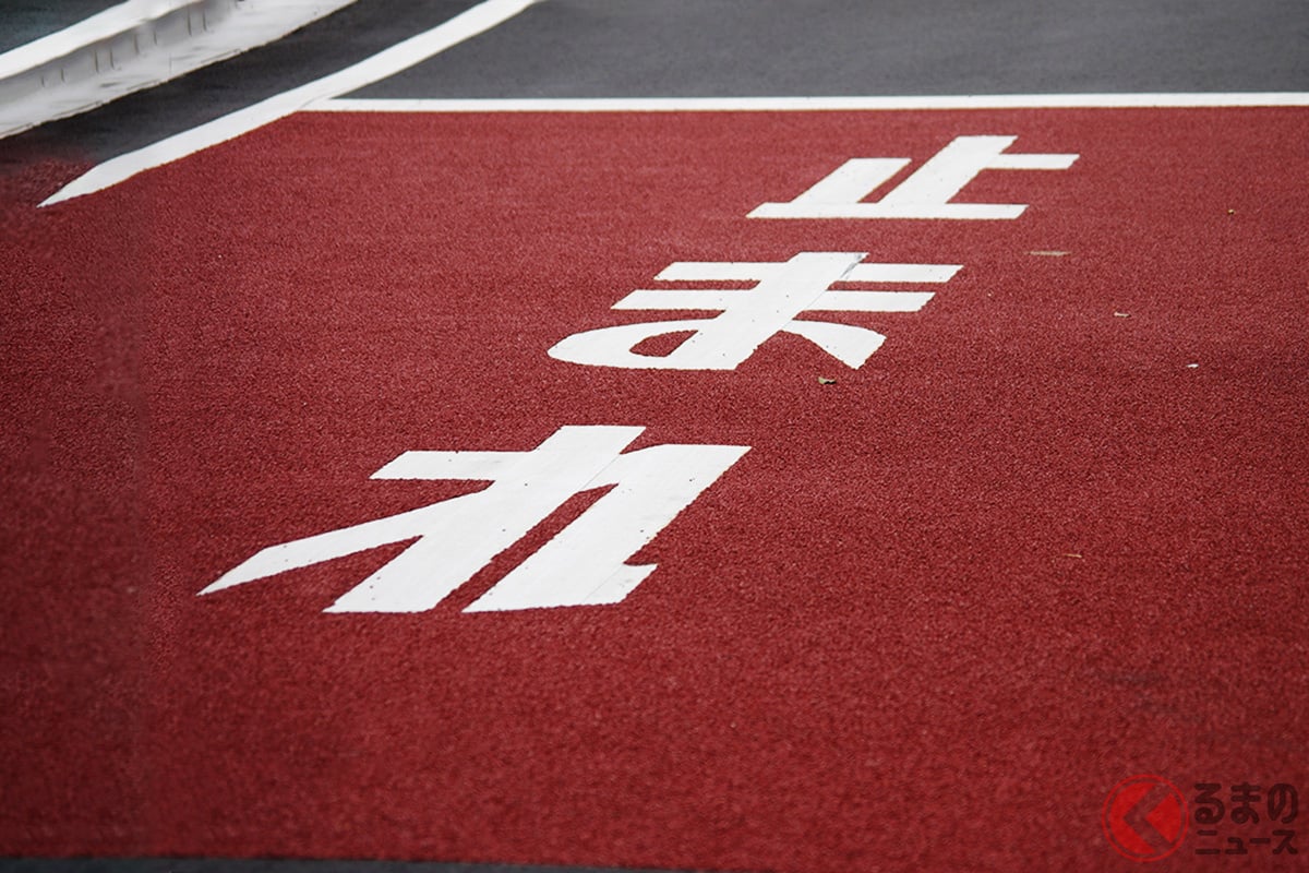 結構多い!? 停止線から余裕をもって止まる行為って違反じゃないの?