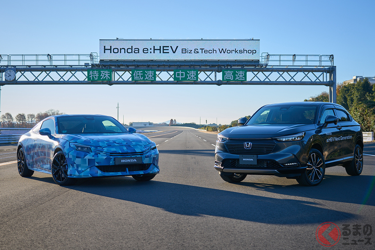 開発車両の新型「プレリュード」(プロトタイプ)と「ヴェゼル」