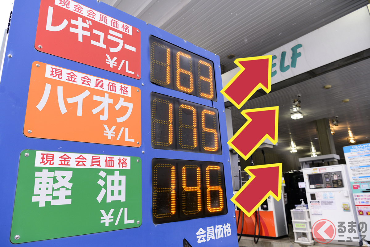 ガソリン価格値上げに怒りの声殺到!