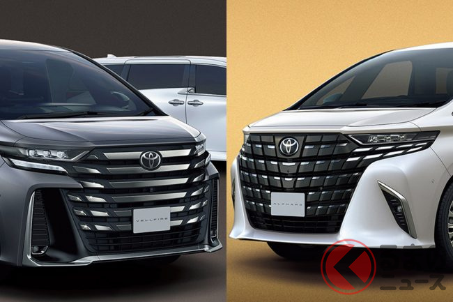 1000万円超えのトヨタ「日本初の凄い高級ミニバン」発表！ 新