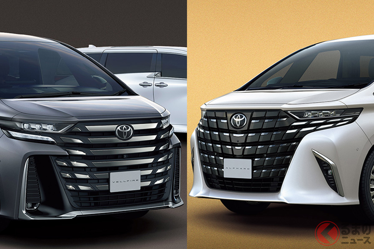 トヨタが「日本初の凄い高級ミニバン」発表! アルファード/ヴェルファイアにPHEV設定!