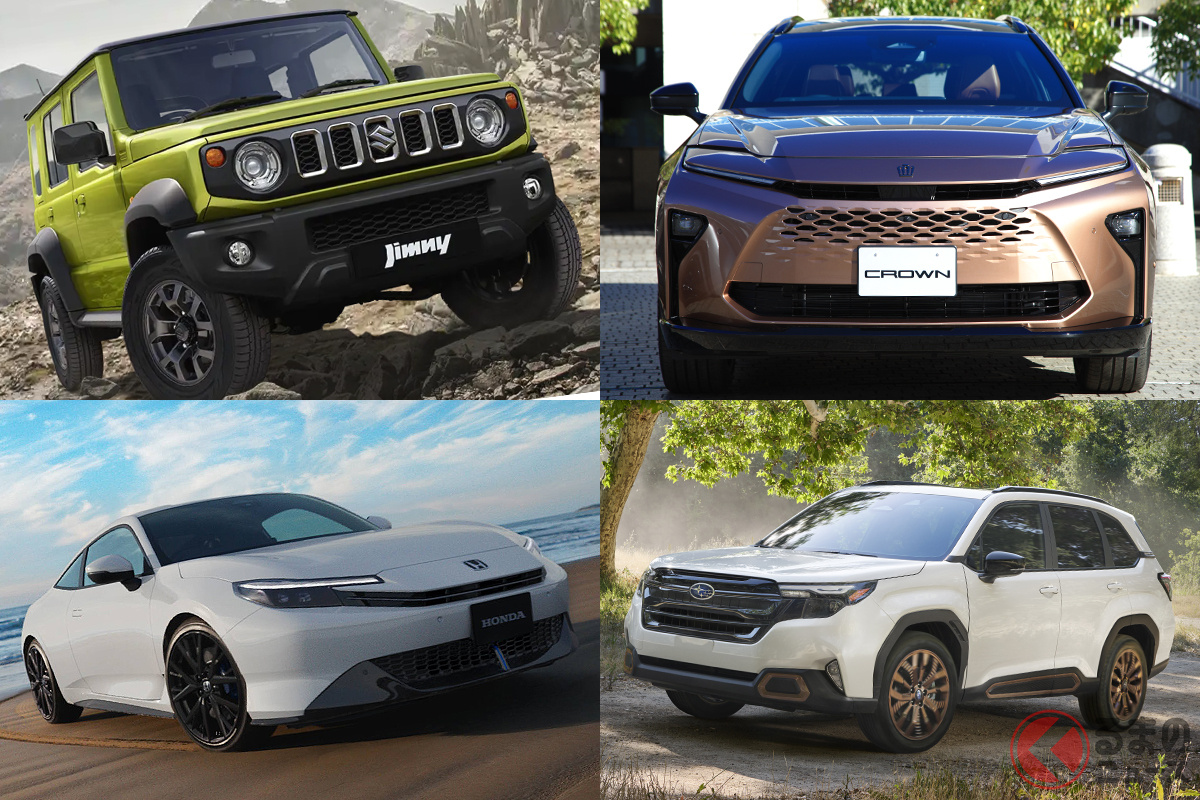 2025年に登場する新型車には何がある?