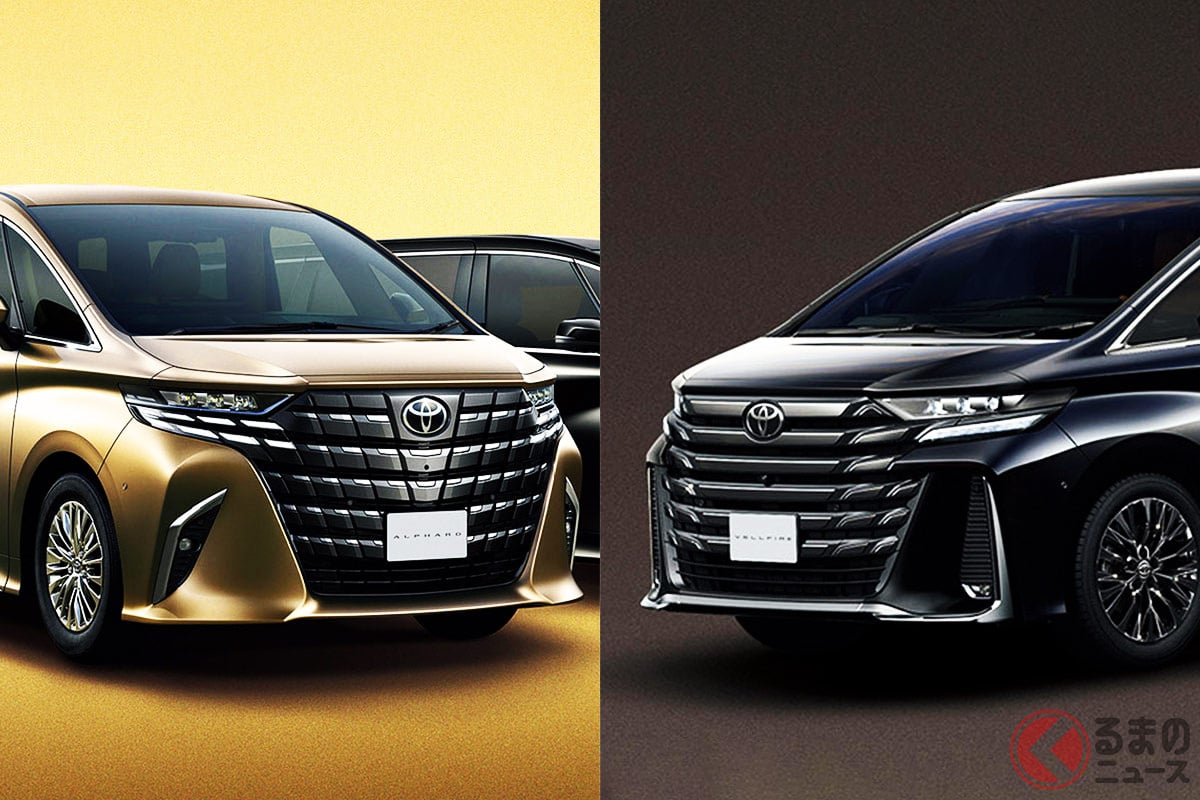 アルファード/ヴェルファイアが変わった? 何が?