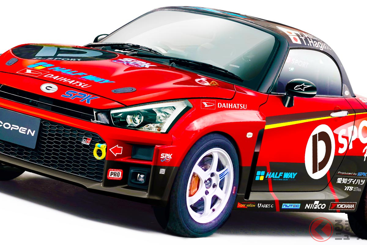 ワイド化×排気量アップの「すごいコペン」登場!