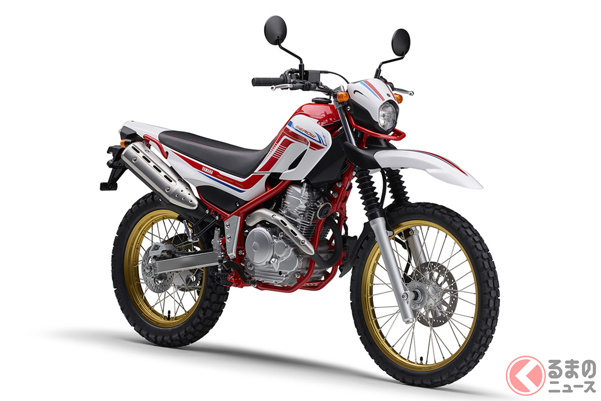 ヤマハ「セロー250 ファイナルエディション」(ホワイト/レッド)