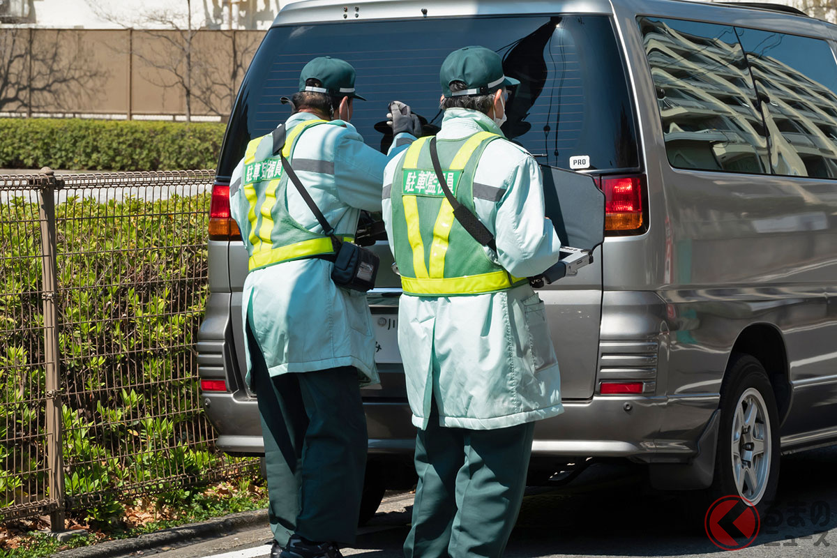 警察官じゃないのに… なぜ「取り締まり」できるの?(画像:PIXTA)