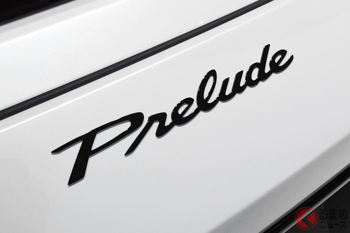 ホンダ「プレリュード」の歴代モデルに搭載されてきた革新的技術とは?