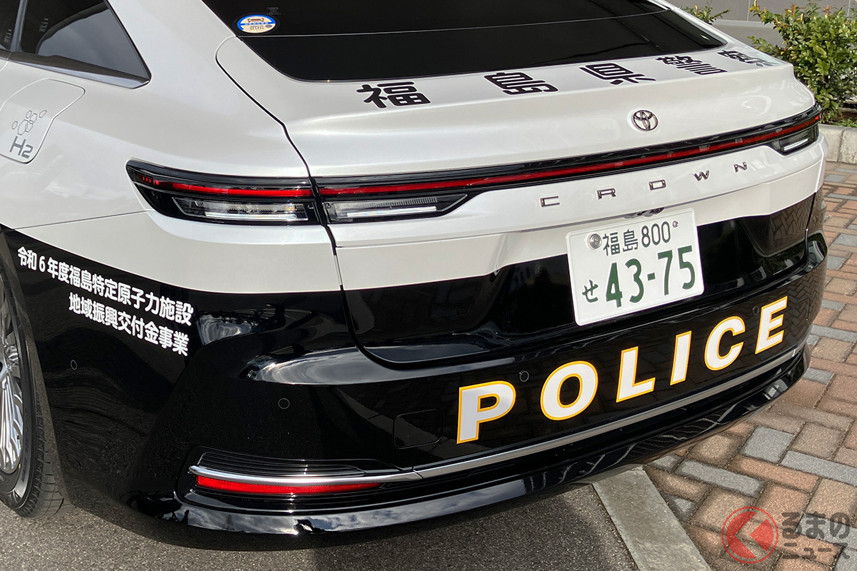 トヨタ「クラウンセダン FCEV」をベースとした白黒パトカーが福島県警に導入された