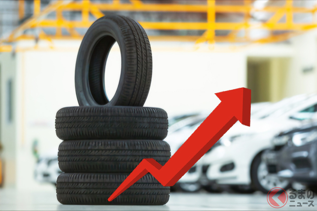 タイヤを交換予定のユーザーは、特に値上げ時期を要チェック!