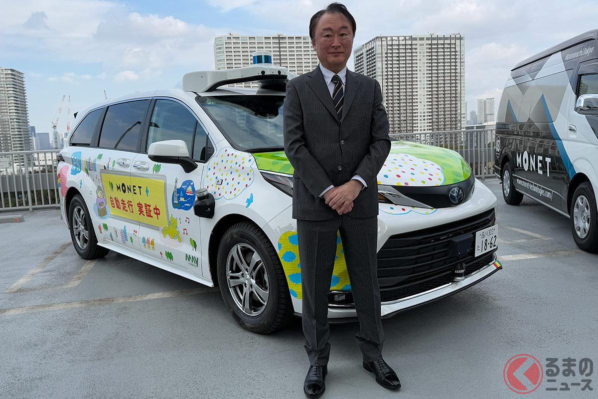 MONET代表取締役社長兼CEO・清水 繁宏氏とトヨタ「シエナ」