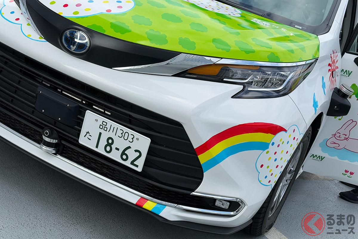 MONETが東京臨海副都心で自動運転技術を用いた移動サービスを1月22日から提供