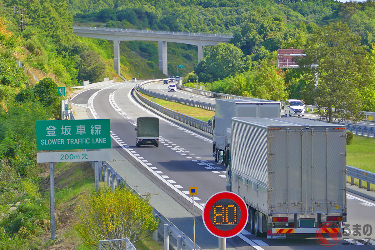 「登坂車線」は追越し用に使っても良い車線ではありません［画像はイメージです］