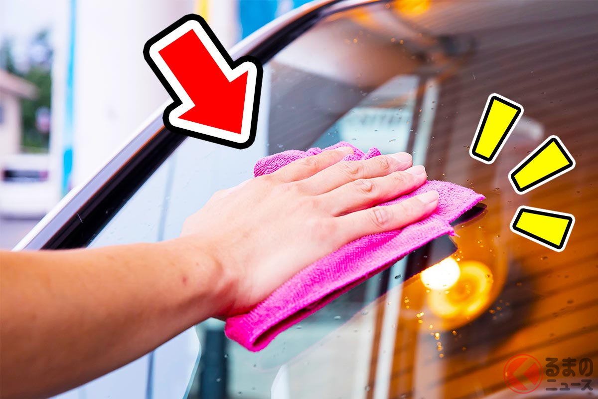 洗車しても「窓ガラス」が綺麗に感じられないのはなぜ?