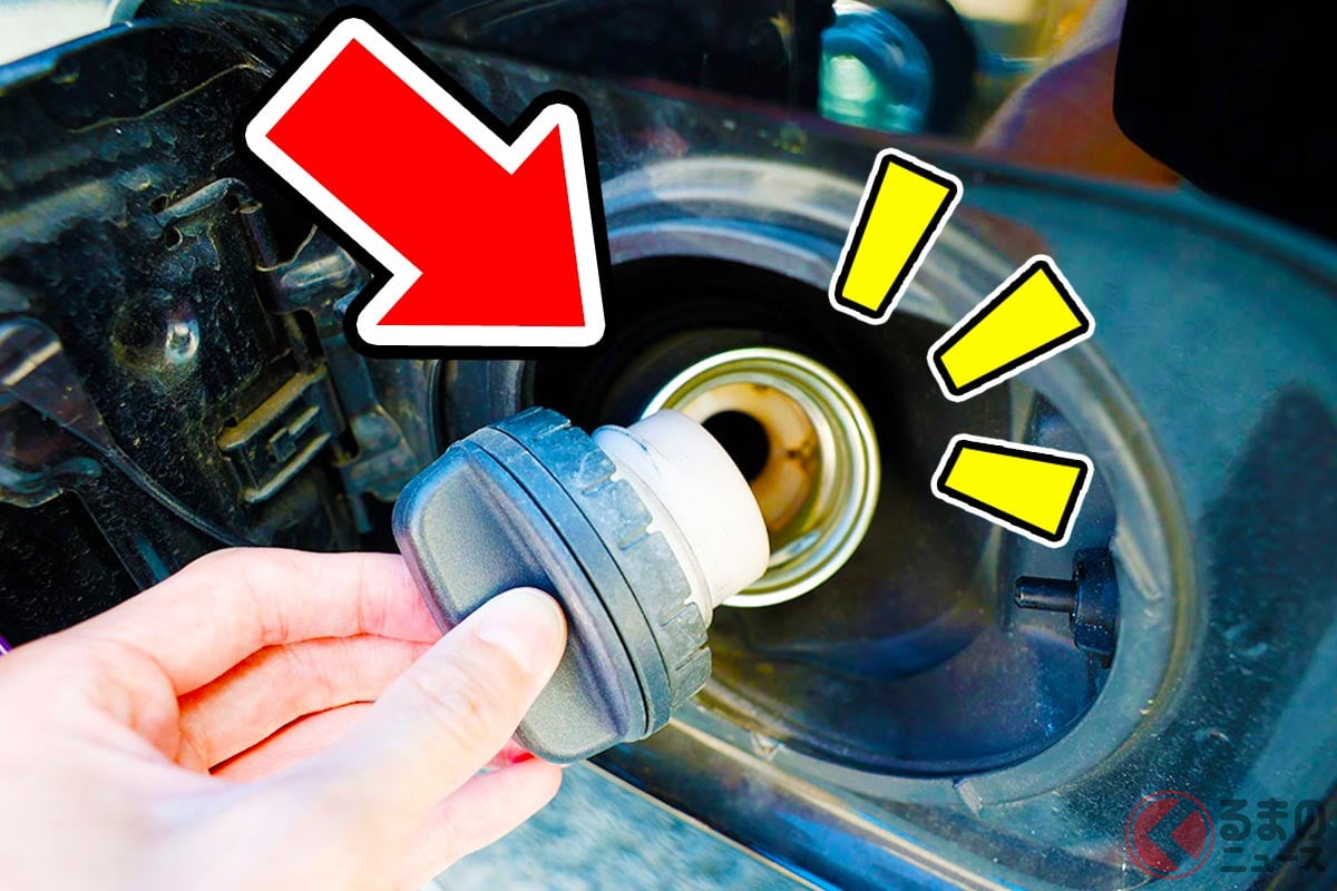 給油口の「奥の構造」どうなってるの?