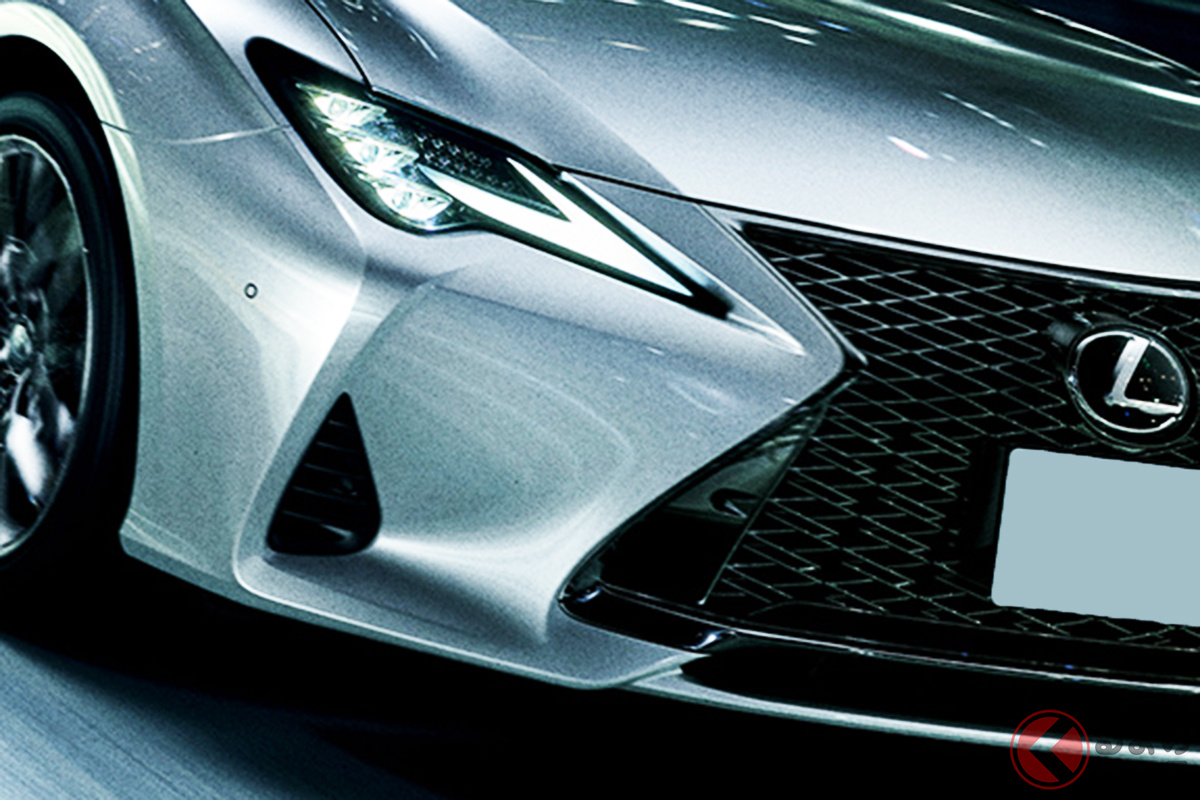 スポーティだけど低燃費! ガソリン代安くてサイコーな「RC」とは?