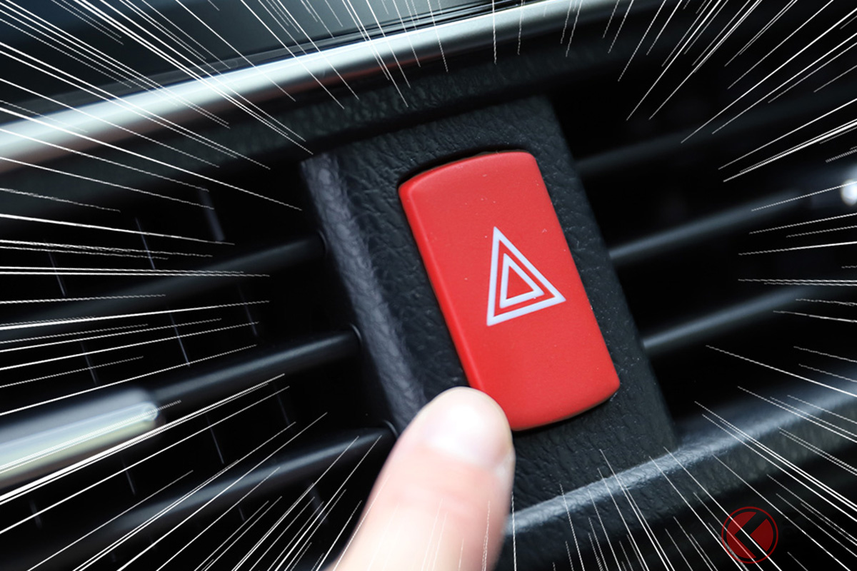 感謝を伝えるときに使われがちな「ハザード」正しい使い方は?