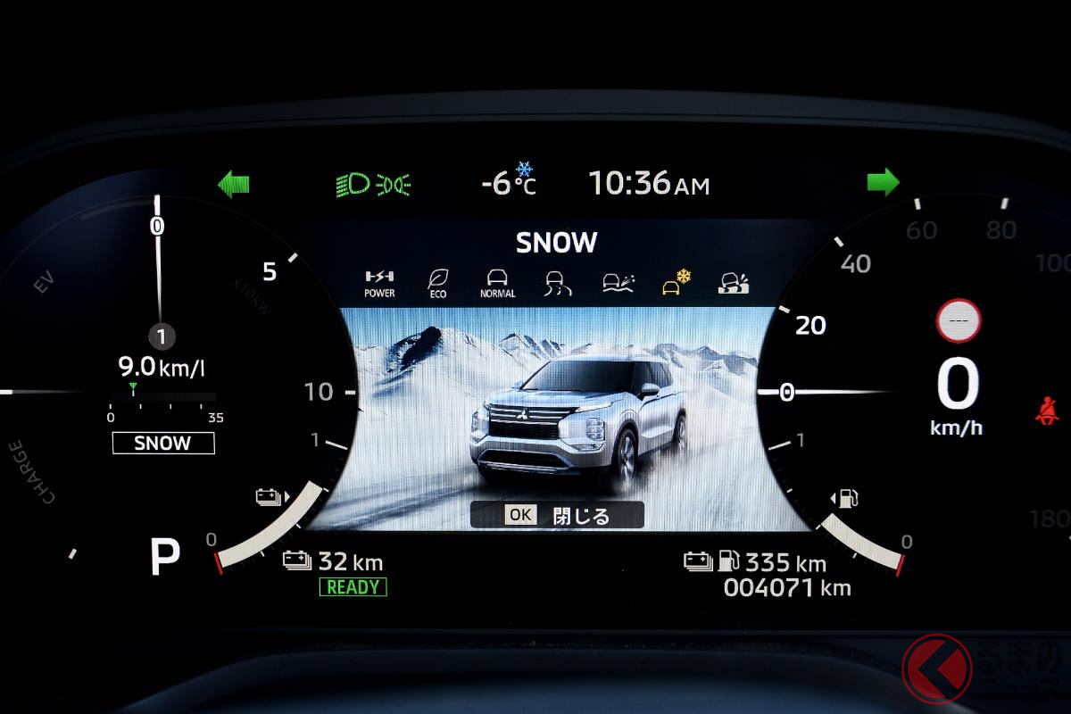 「スノーモード」はまさに安心・安全なドライブモード!