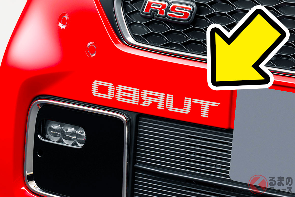 新車227万円! ホンダ「6速MT&ターボ」専用の“軽スポーツカー”がスゴイ!