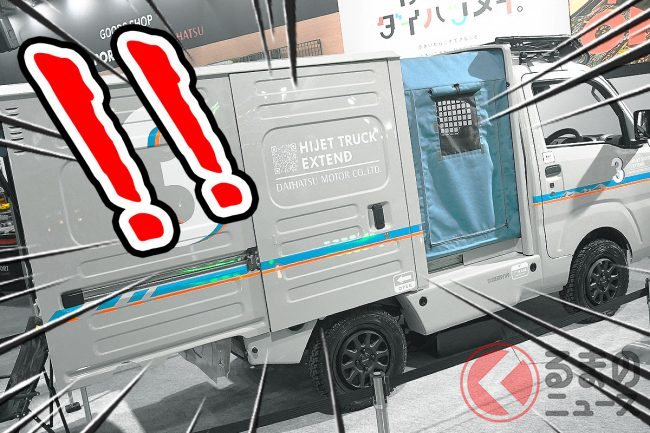 ダイハツ「荷台が伸びーーる」超すごい「軽トラ」に反響殺到！「これ