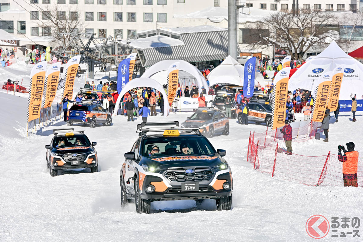 「SUBARU ゲレンデタクシー2025」が1月18日と19日に開催された