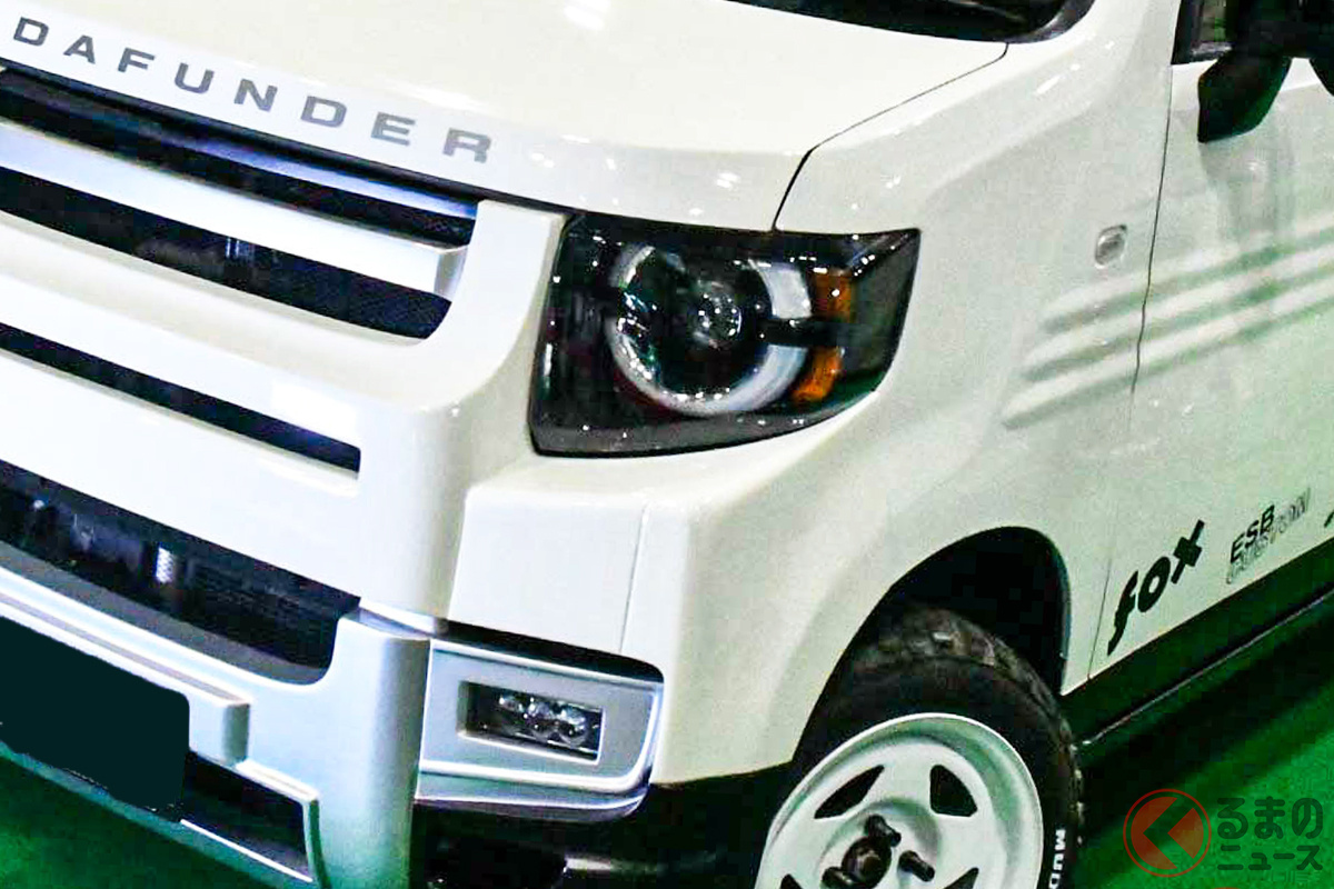 え?ミニディフェンダー!?