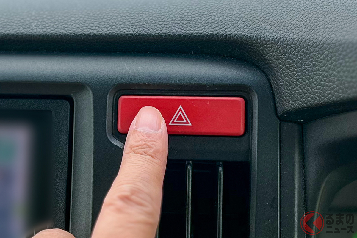 暗黙のルールとなっている「サンキューハザード」やらないよりやったほうがいい!?(イメージ)