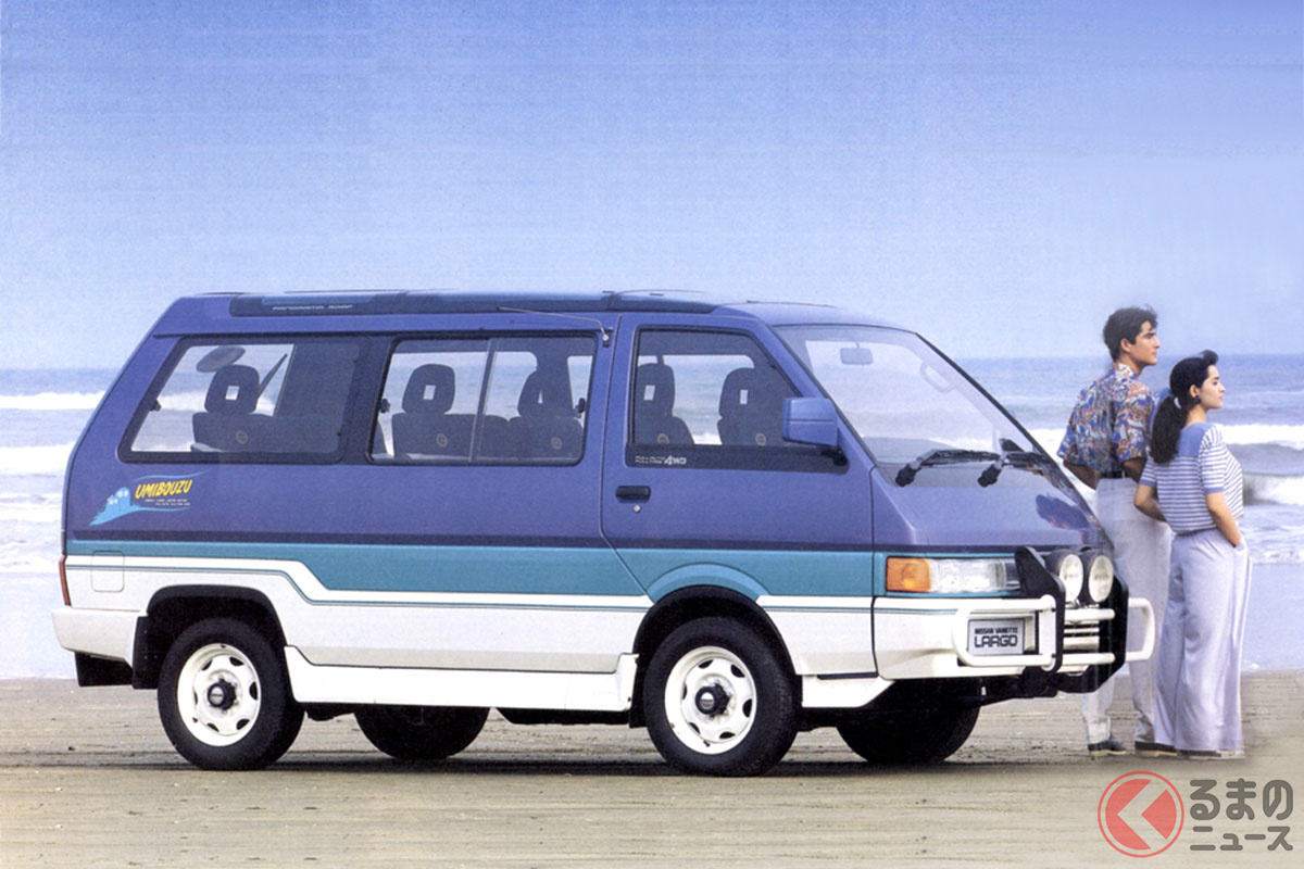 1987年に発売された日産「ラルゴ ウミボウズ」