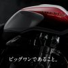 ホンダ“伝説”の「BIG-1」登場！ “30年を超える”シリーズ集大成モデル!? めちゃ“希少な動画”もある「CB1300ファイナルエディションティザーサイト」公開！