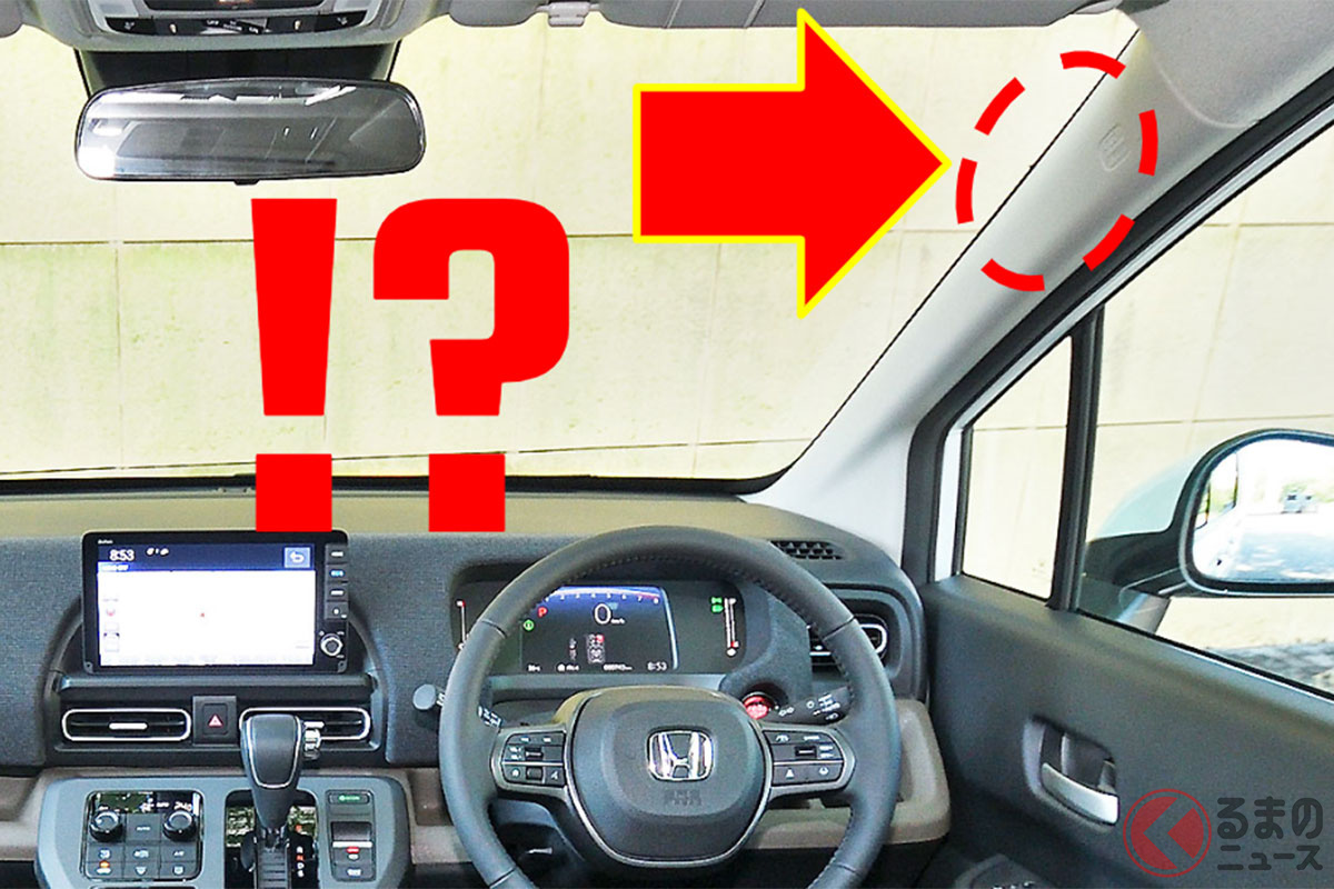 フロントガラスにある謎の「三角マーク」はエンジニアたちの「知恵の結晶」だった!?