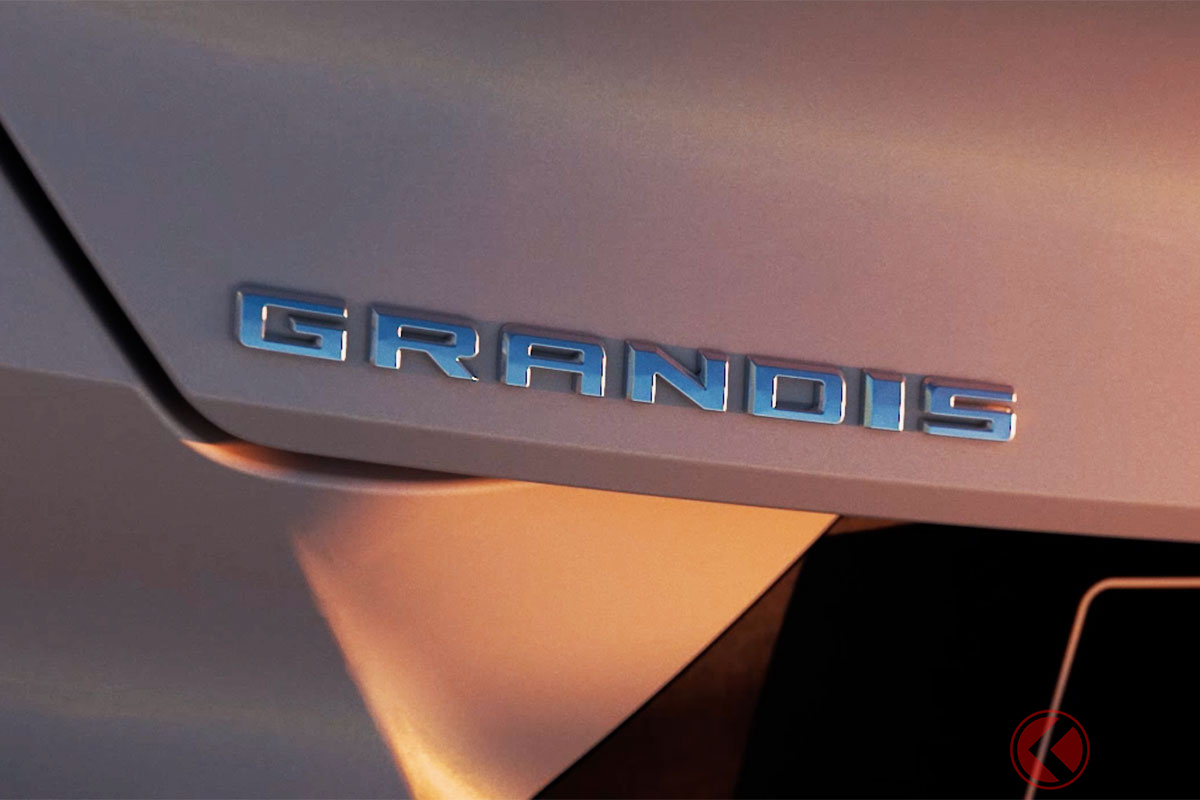 三菱新型「グランディス」ティザー画像
